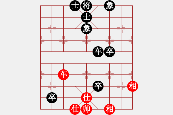 象棋棋谱图片：黎德志 先和 刘奕达 - 步数：120 