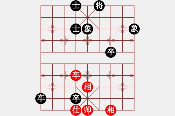 象棋棋谱图片：黎德志 先和 刘奕达 - 步数：140 