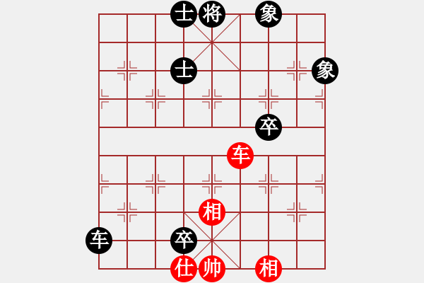 象棋棋谱图片：黎德志 先和 刘奕达 - 步数：160 
