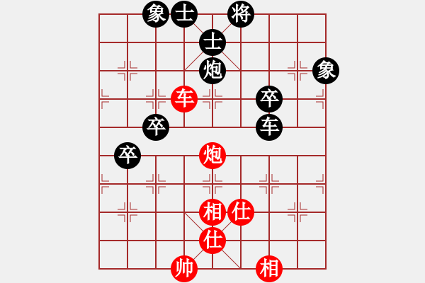 象棋棋谱图片：黎德志 先和 刘奕达 - 步数：60 