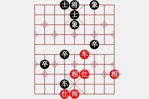 象棋棋谱图片：黎德志 先和 刘奕达 - 步数：80 