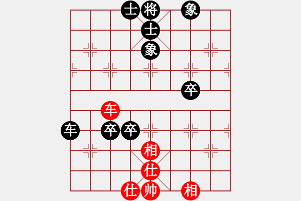 象棋棋谱图片：黎德志 先和 刘奕达 - 步数：90 
