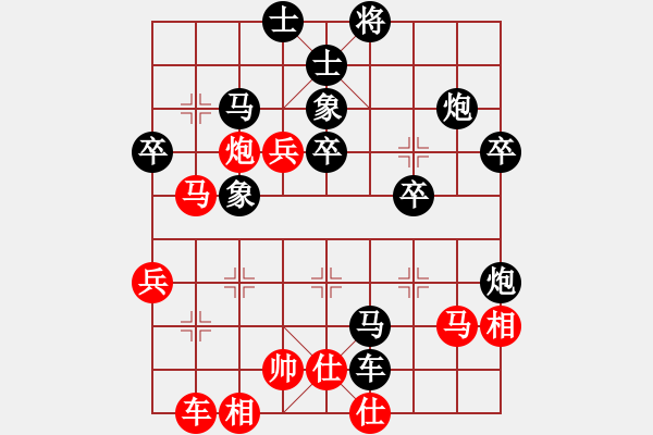 象棋棋譜圖片：橫才俊儒[292832991] -VS- 靚仔[1379844207] - 步數(shù)：50 