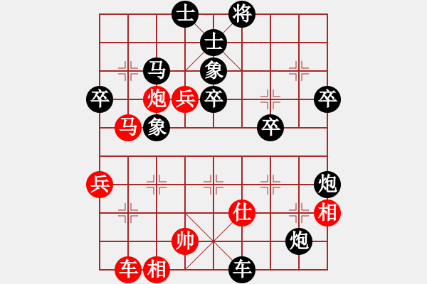 象棋棋譜圖片：橫才俊儒[292832991] -VS- 靚仔[1379844207] - 步數(shù)：60 