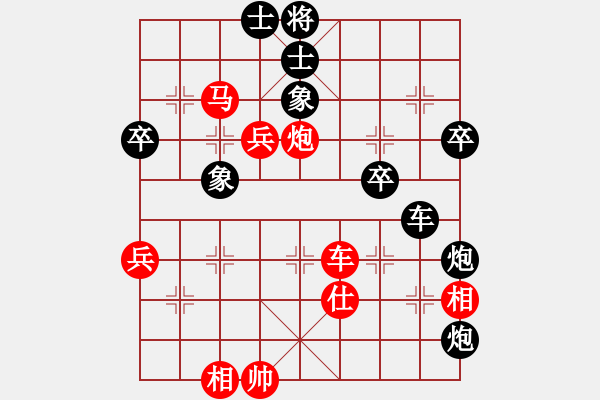 象棋棋譜圖片：橫才俊儒[292832991] -VS- 靚仔[1379844207] - 步數(shù)：70 