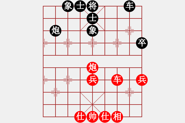 象棋棋譜圖片：聚義華山(月將)-和-水冰水星(月將) - 步數(shù)：44 