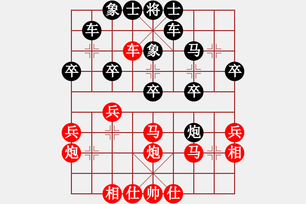 象棋棋譜圖片：混江龍李俊(日帥)-負(fù)-耀眼星辰(9段) - 步數(shù)：40 