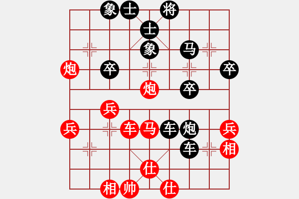 象棋棋譜圖片：混江龍李俊(日帥)-負(fù)-耀眼星辰(9段) - 步數(shù)：50 