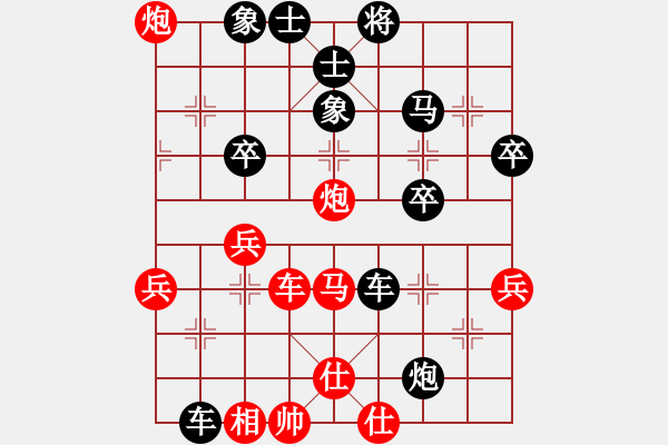 象棋棋譜圖片：混江龍李俊(日帥)-負(fù)-耀眼星辰(9段) - 步數(shù)：60 