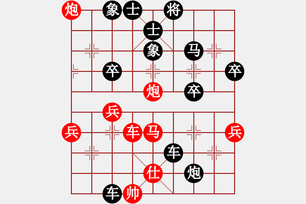 象棋棋譜圖片：混江龍李俊(日帥)-負(fù)-耀眼星辰(9段) - 步數(shù)：68 