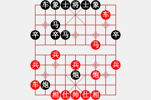 象棋棋譜圖片：烈三西風(fēng)(4段)-勝-炫風(fēng)美女(5段) - 步數(shù)：30 