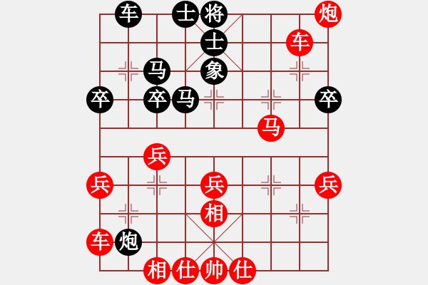 象棋棋譜圖片：烈三西風(fēng)(4段)-勝-炫風(fēng)美女(5段) - 步數(shù)：35 