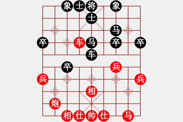 象棋棋譜圖片：南關(guān)嶺冠軍(7段)-勝-河?xùn)|棋士(4段) - 步數(shù)：40 