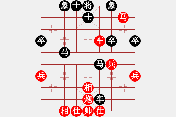 象棋棋譜圖片：南關(guān)嶺冠軍(7段)-勝-河?xùn)|棋士(4段) - 步數(shù)：60 