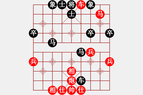 象棋棋譜圖片：南關(guān)嶺冠軍(7段)-勝-河?xùn)|棋士(4段) - 步數(shù)：61 