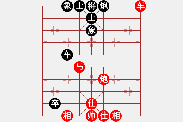 象棋棋譜圖片：散人玉玲瓏(7段)-勝-長征奕天(7段) - 步數(shù)：100 