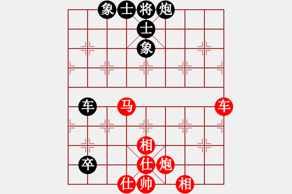 象棋棋譜圖片：散人玉玲瓏(7段)-勝-長征奕天(7段) - 步數(shù)：110 