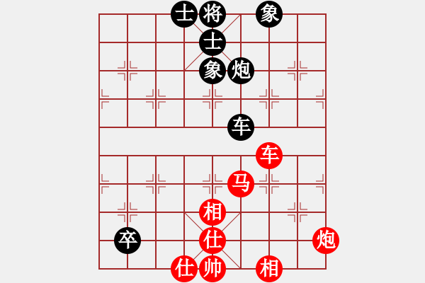 象棋棋譜圖片：散人玉玲瓏(7段)-勝-長征奕天(7段) - 步數(shù)：120 