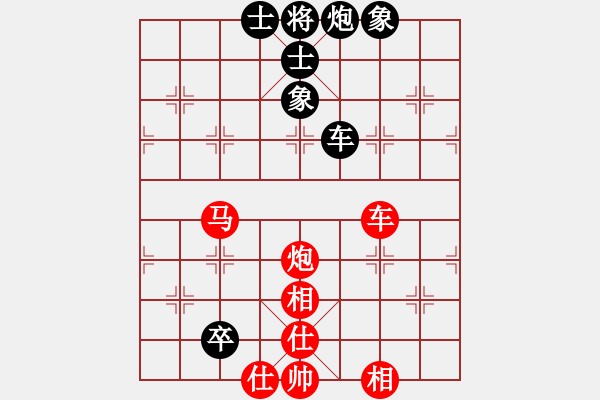 象棋棋譜圖片：散人玉玲瓏(7段)-勝-長征奕天(7段) - 步數(shù)：130 