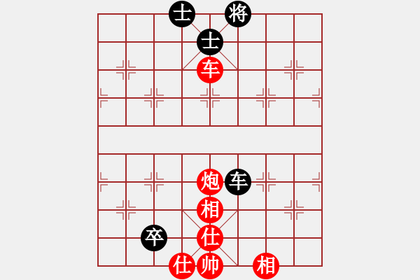 象棋棋譜圖片：散人玉玲瓏(7段)-勝-長征奕天(7段) - 步數(shù)：140 