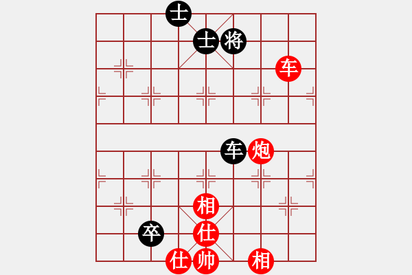 象棋棋譜圖片：散人玉玲瓏(7段)-勝-長征奕天(7段) - 步數(shù)：145 