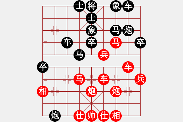 象棋棋譜圖片：散人玉玲瓏(7段)-勝-長征奕天(7段) - 步數(shù)：40 