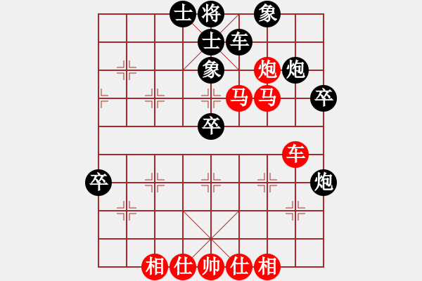 象棋棋譜圖片：散人玉玲瓏(7段)-勝-長征奕天(7段) - 步數(shù)：70 