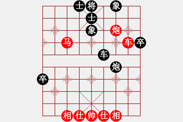 象棋棋譜圖片：散人玉玲瓏(7段)-勝-長征奕天(7段) - 步數(shù)：80 