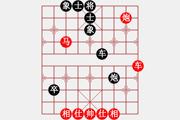 象棋棋譜圖片：散人玉玲瓏(7段)-勝-長征奕天(7段) - 步數(shù)：90 