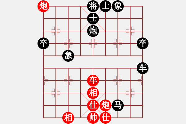 象棋棋譜圖片：順炮橫車對緩開車 - 步數(shù)：100 