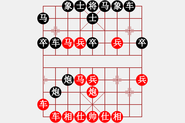 象棋棋譜圖片：大兵小兵(9段)-勝-cegtfabd(2段) - 步數(shù)：40 