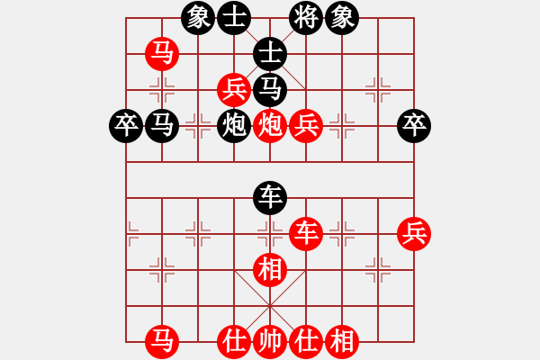 象棋棋譜圖片：大兵小兵(9段)-勝-cegtfabd(2段) - 步數(shù)：60 