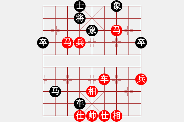 象棋棋譜圖片：大兵小兵(9段)-勝-cegtfabd(2段) - 步數(shù)：87 