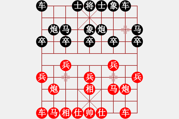 象棋棋譜圖片：從新年開始(2星)-勝-藍天白云孫(6星) - 步數(shù)：10 