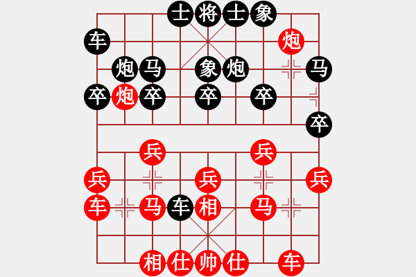 象棋棋譜圖片：從新年開始(2星)-勝-藍天白云孫(6星) - 步數(shù)：20 