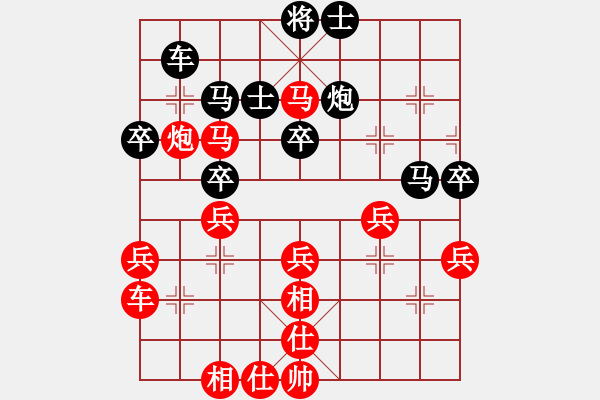 象棋棋譜圖片：從新年開始(2星)-勝-藍天白云孫(6星) - 步數(shù)：50 