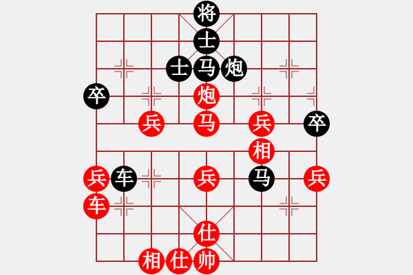 象棋棋譜圖片：從新年開始(2星)-勝-藍天白云孫(6星) - 步數(shù)：60 