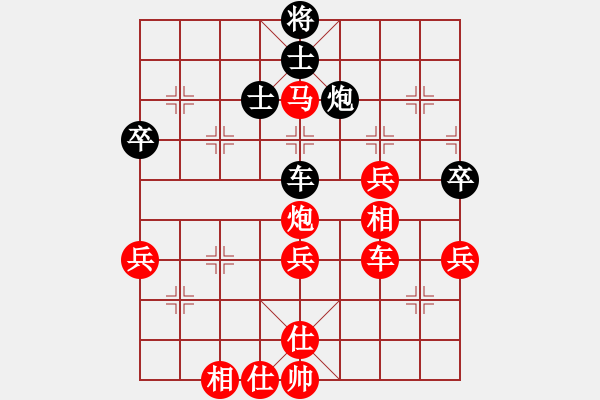 象棋棋譜圖片：從新年開始(2星)-勝-藍天白云孫(6星) - 步數(shù)：70 