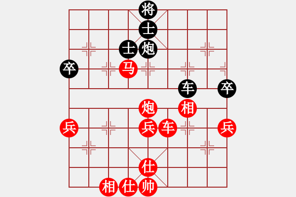 象棋棋譜圖片：從新年開始(2星)-勝-藍天白云孫(6星) - 步數(shù)：80 