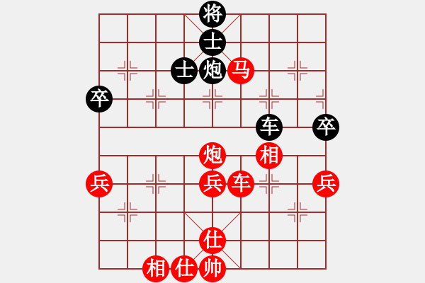 象棋棋譜圖片：從新年開始(2星)-勝-藍天白云孫(6星) - 步數(shù)：81 