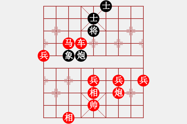 象棋棋譜圖片：神劍坦克車(天罡)-勝-棋皇五七炮(天罡) - 步數(shù)：100 