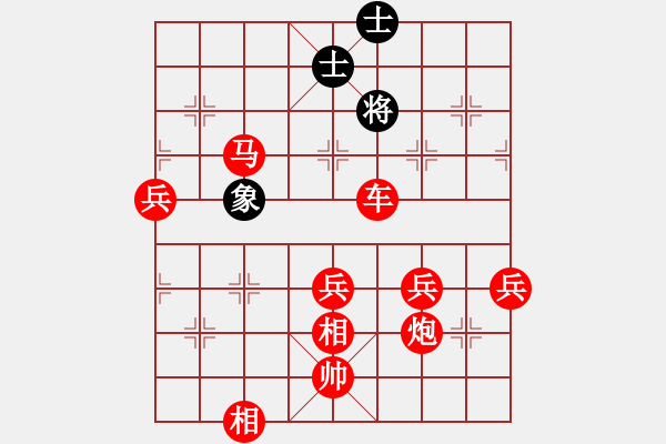 象棋棋譜圖片：神劍坦克車(天罡)-勝-棋皇五七炮(天罡) - 步數(shù)：103 