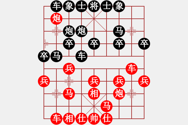 象棋棋譜圖片：神劍坦克車(天罡)-勝-棋皇五七炮(天罡) - 步數(shù)：20 