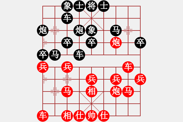 象棋棋譜圖片：神劍坦克車(天罡)-勝-棋皇五七炮(天罡) - 步數(shù)：30 