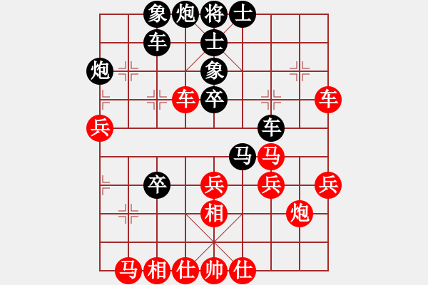 象棋棋譜圖片：神劍坦克車(天罡)-勝-棋皇五七炮(天罡) - 步數(shù)：50 