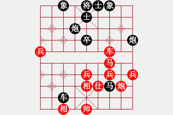 象棋棋譜圖片：神劍坦克車(天罡)-勝-棋皇五七炮(天罡) - 步數(shù)：70 