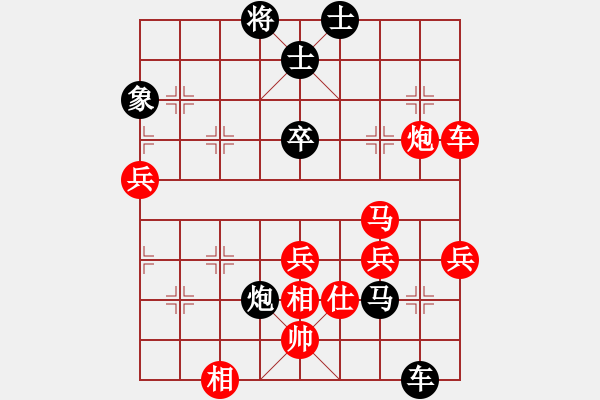 象棋棋譜圖片：神劍坦克車(天罡)-勝-棋皇五七炮(天罡) - 步數(shù)：80 