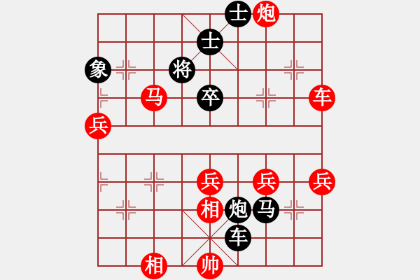 象棋棋譜圖片：神劍坦克車(天罡)-勝-棋皇五七炮(天罡) - 步數(shù)：90 