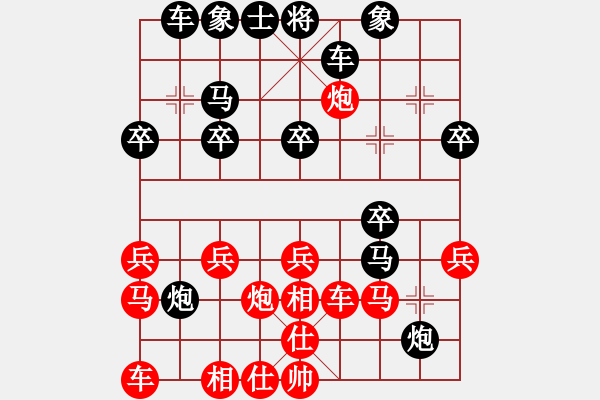 象棋棋譜圖片：賽博園(4段)-負(fù)-藍(lán)工(3段) - 步數(shù)：30 