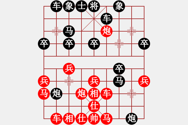 象棋棋譜圖片：賽博園(4段)-負(fù)-藍(lán)工(3段) - 步數(shù)：40 